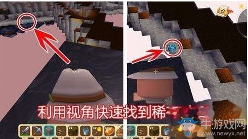 《迷你世界》礦洞探險技巧