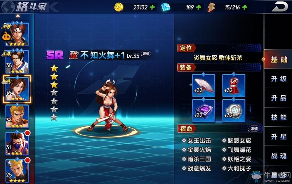 《拳魂覺(jué)醒》金幣怎么獲得