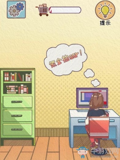 《敗家老婆拯救計(jì)劃》第二十關(guān)通關(guān)攻略