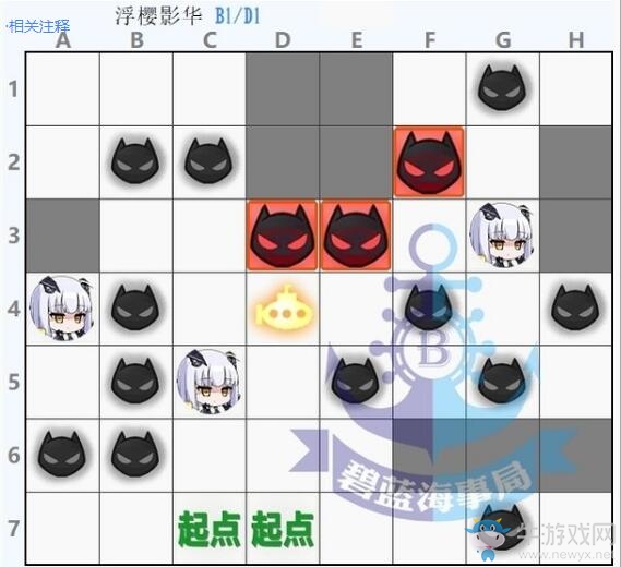 《碧藍航線》浮櫻影華D1圖關(guān)卡打法攻略