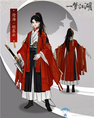 《一夢江湖》手游滄海門派新NPC角色一覽