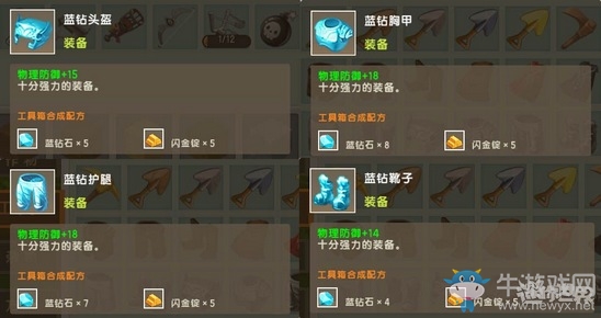 《迷你世界》擊敗黑龍的第1001種方法
