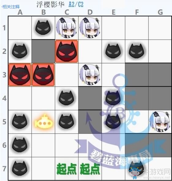 《碧藍航線》浮櫻影華C2圖關卡打法攻略