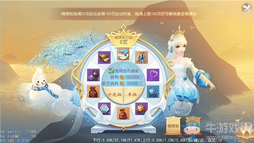 《大唐無雙》手游三周年感恩回饋活動介紹