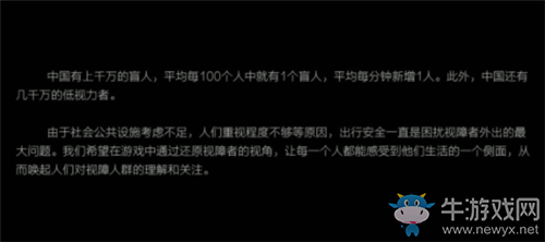 《見》手游小男孩結(jié)局介紹
