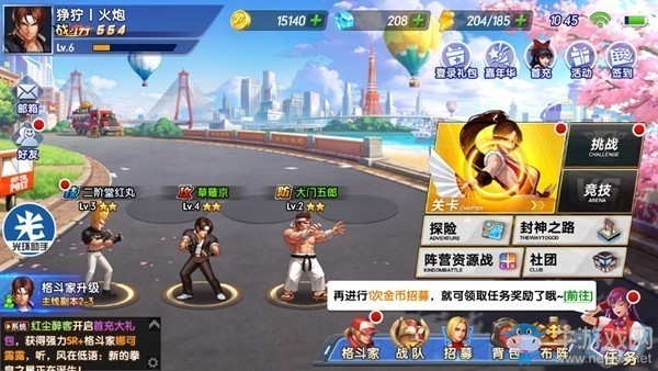 《拳魂覺醒》怎么加速