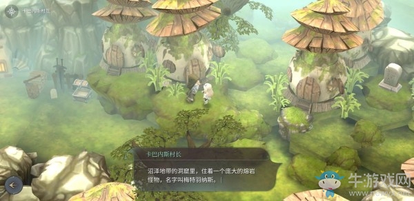 《魔女之泉4》第三章圖文攻略