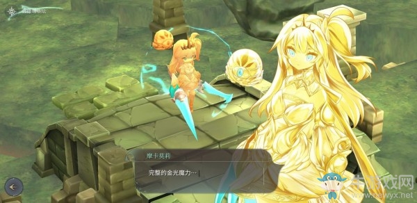 《魔女之泉4》第三章圖文攻略