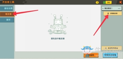 《迷你世界》音效動作的使用