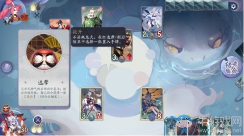 《陰陽師：百聞牌》秘聞之間第5章第5關(guān)通關(guān)攻略