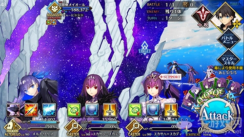 《FGO》2.3章空想樹怎么打