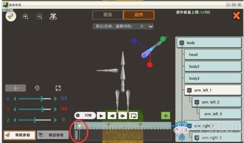 《迷你世界》自定義微縮模型攻略