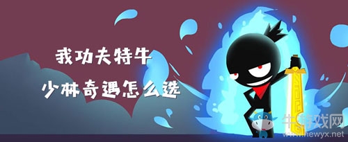 《我功夫特?！飞倭制嬗龉ヂ? /></a> 
</p>
<p style=