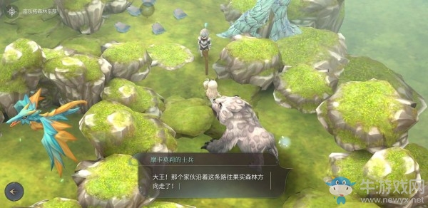《魔女之泉4》第三章圖文攻略