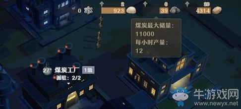 《第九所》人數(shù)快速增加方法攻略