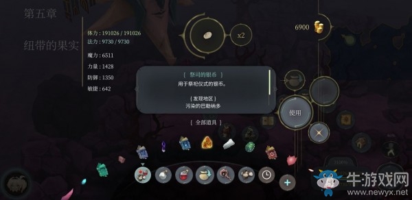 《魔女之泉4》支線小精靈的項鏈圖文攻略