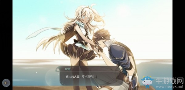 《魔女之泉4》第五章圖文攻略