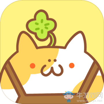 《住客大人的心愿》禮物喜好攻略