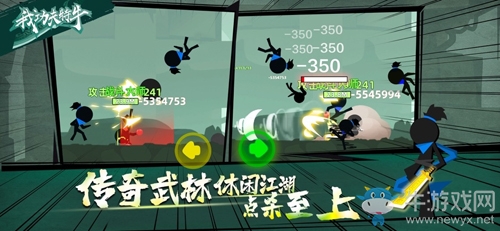 《我功夫特?！坟推嬗鋈蝿?wù)攻略