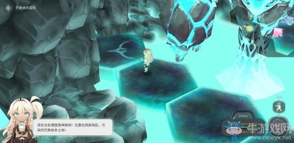 《魔女之泉4》第三章圖文攻略