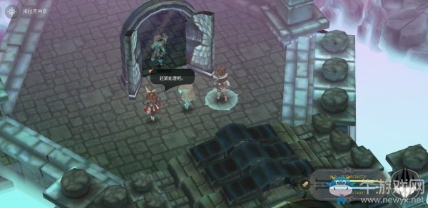 《魔女之泉4》第三章圖文攻略