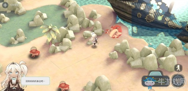 《魔女之泉4》第四章圖文攻略