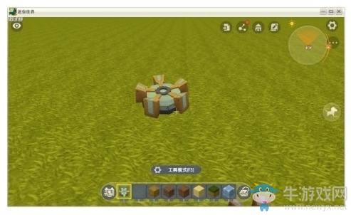 《迷你世界》自定義微縮模型攻略