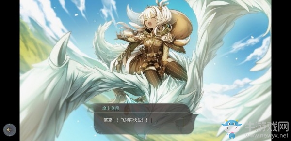 《魔女之泉4》第五章圖文攻略