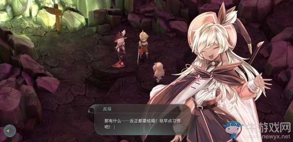 《魔女之泉4》第三章圖文攻略