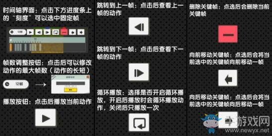 《迷你世界》自定義模型攻略