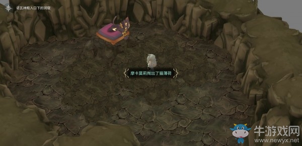 《魔女之泉4》支線利穆拉圖文攻略