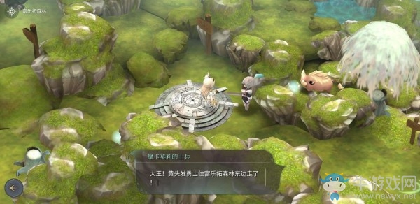 《魔女之泉4》第三章圖文攻略