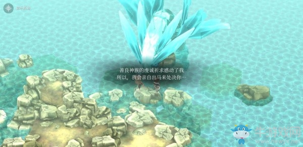 《魔女之泉4》第二章圖文攻略