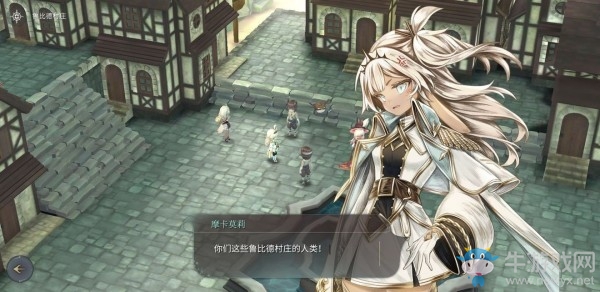 《魔女之泉4》第三章圖文攻略