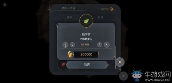 《魔女之泉4》支線利穆拉圖文攻略