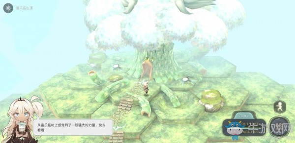 《魔女之泉4》第四章圖文攻略