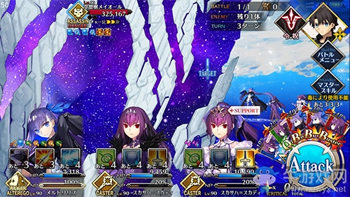 《FGO》2.3章空想樹怎么打