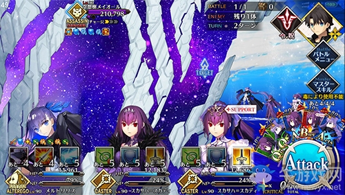 《FGO》2.3章空想樹怎么打