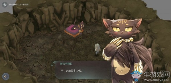 《魔女之泉4》第三章圖文攻略