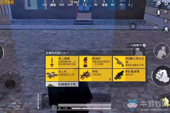《和平精英》極寒物資箱在哪里