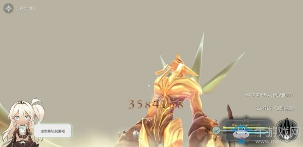 《魔女之泉4》第五章圖文攻略