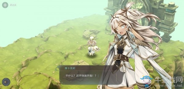 《魔女之泉4》第三章圖文攻略