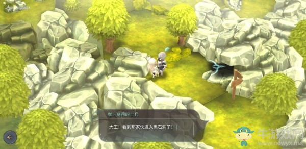 《魔女之泉4》第三章圖文攻略