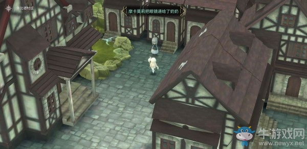《魔女之泉4》第三章圖文攻略