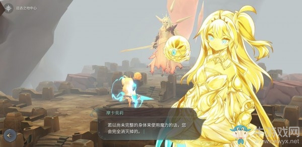 《魔女之泉4》第五章圖文攻略