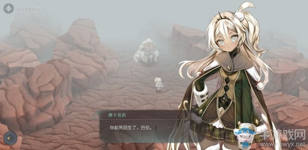 《魔女之泉4》第五章圖文攻略
