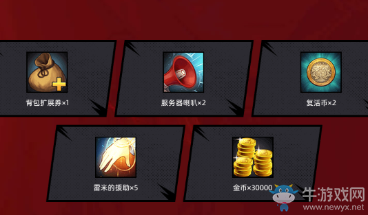 《DNF手游》預(yù)約抽獎活動