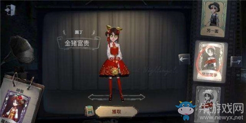《第五人格》元旦福利兌換碼介紹