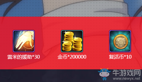 《DNF手游》公測(cè)推遲到什么時(shí)候