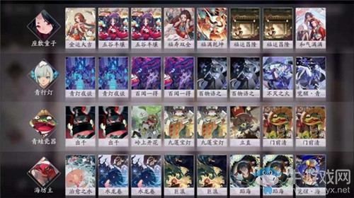 《陰陽師：百聞牌》后期運(yùn)勢流卡組搭配推薦